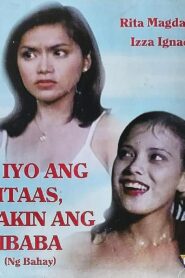 Sa Iyo ang Itaas, Sa Akin ang Ibaba… Ng Bahay (1997)