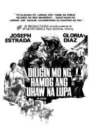 Diligin Mo ng Hamog ang Uhaw na Lupa (1975)