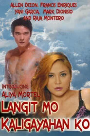 Langit Mo Kaligayahan Ko (2004)