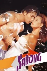 Sabong (1998)