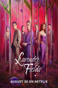 Lavender Fields (2024)